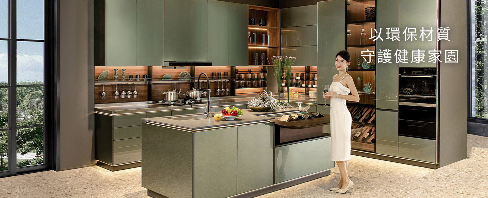 百能不鏽鋼櫥櫃-凱雪