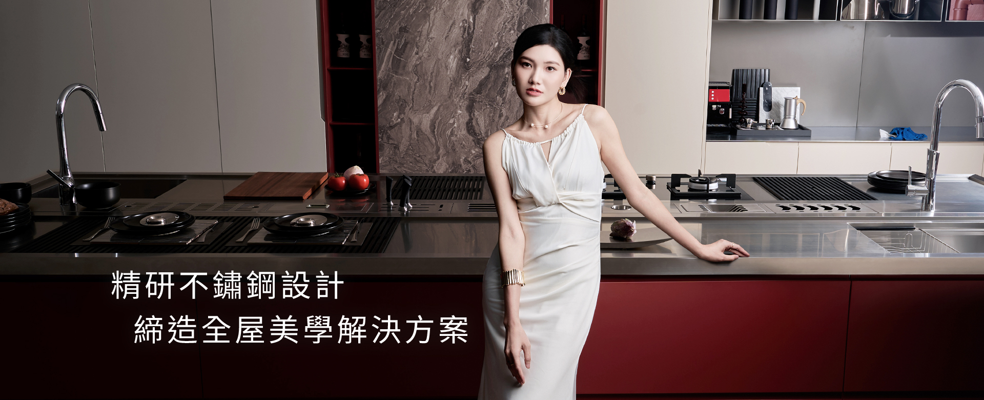 百能不鏽鋼櫥櫃-星雲