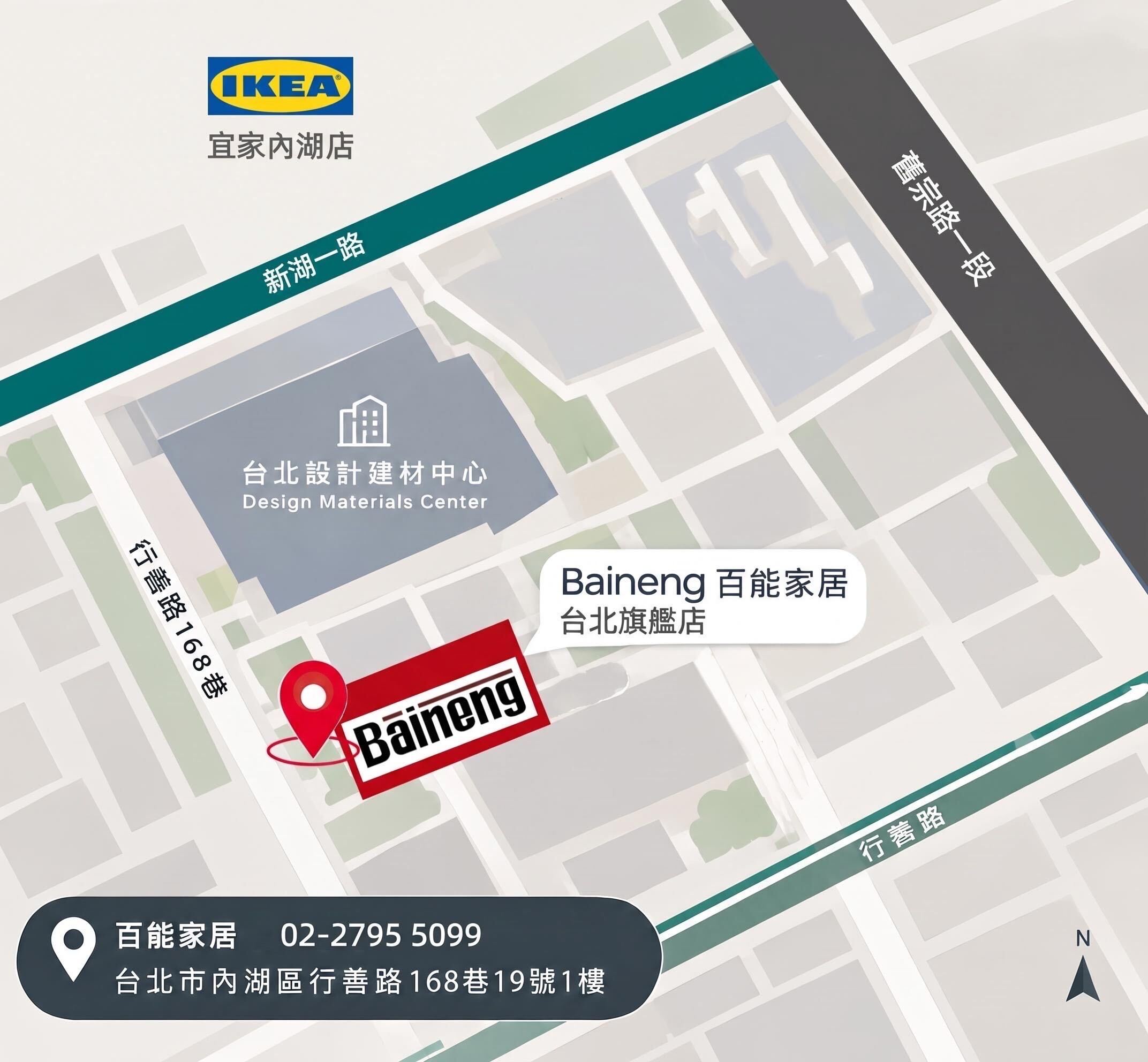 百能台北旗艦店位置地圖｜台北市內湖區行善路168巷19號1樓